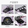 1:24 BYD Yangwang U9 Supercar Alloy Metal Diecast Model Car Home Decoration & Computer Desktop Ornament Collect Holiday Present