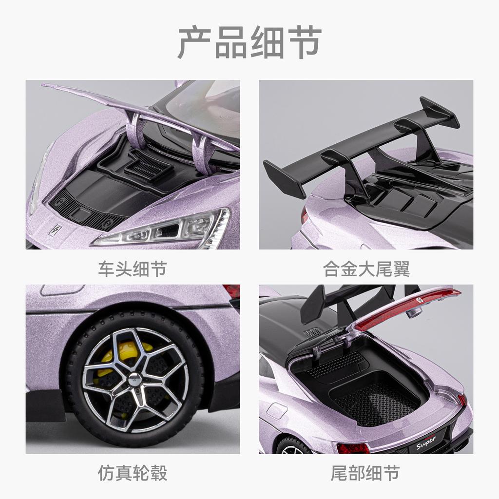 1:24 BYD Yangwang U9 Supercar Alloy Metal Diecast Model Car Home Decoration & Computer Desktop Ornament Collect Holiday Present