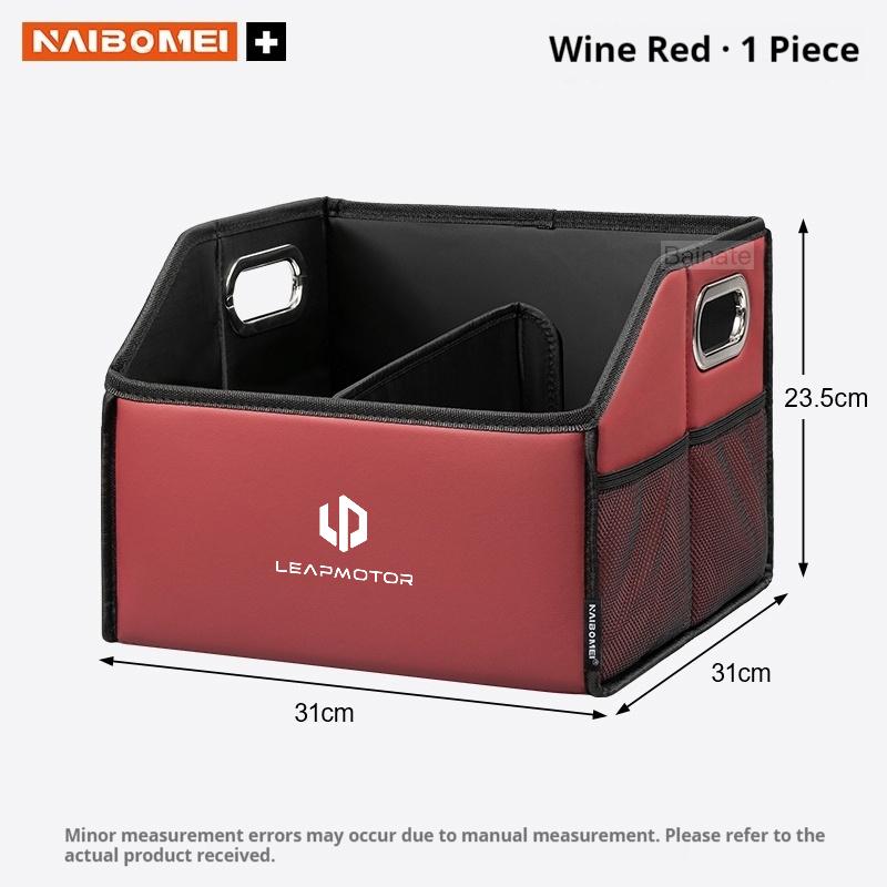 Car Trunk Storage Box, For Leapmotor C10 C11 C16 B01 B10 C01 2025 2026, Leather Storage Box, Folding Organizador Car Accessories