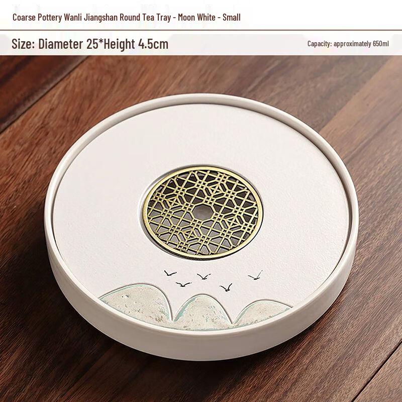 

Round Ceramic Coarse Pottery Tea Tray
