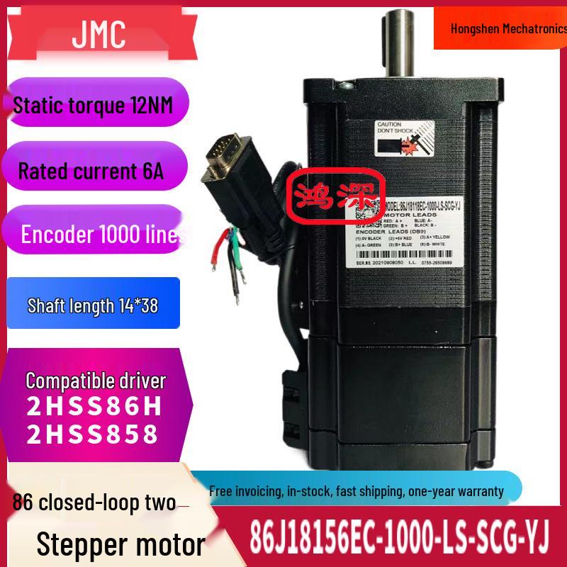Jiemekang Closed-loop 2-Phase Stepper Motor Driver with Brake 2HSS86H-N+86J18156EC-1000-SC