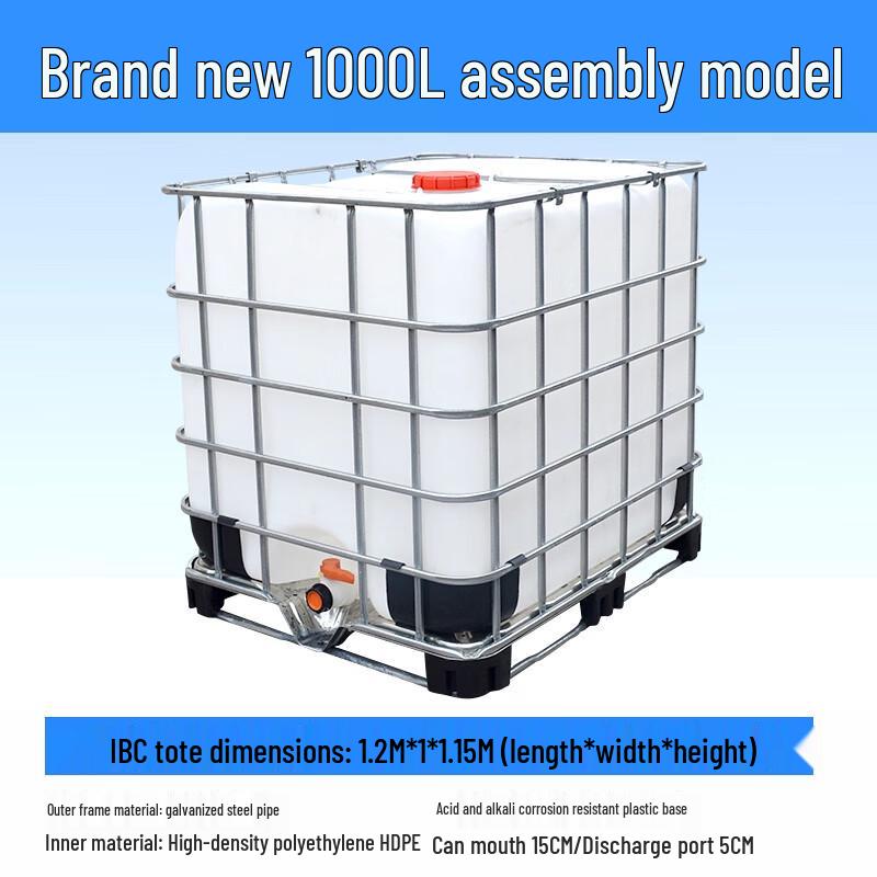 Baidehui 1000L Square Plastic Storage Tank