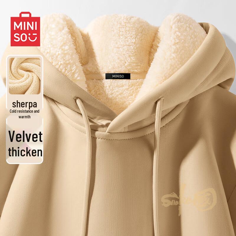 MINISO Men's Lamb Wool Hooded Sweatshirt - Year of the Snake Edition