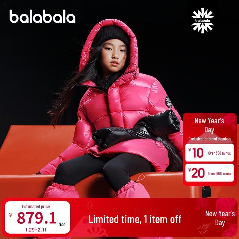 Balabala Kids  Hooded Goose Down Winter Jacket 165