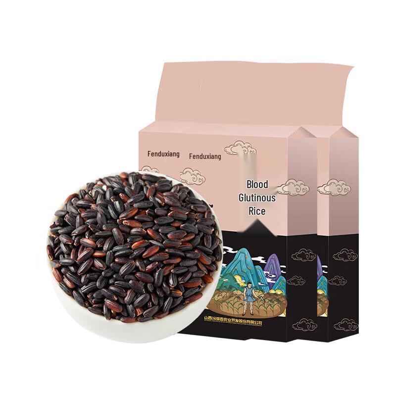 Fenduxiang Blood & Purple Glutinous Rice Blend (3 x 500g Bags)