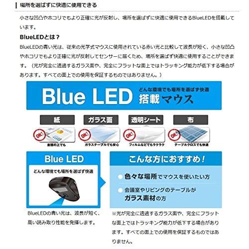 Elecom Mouse Wired M Size 5 Buttons (Equipped with Back and Forward Buttons) BlueLED Master of Grip Black M-XGM10UBBK