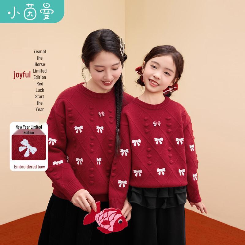 Kids  Anti-Pilling Parent-Child Winter Sweater 130