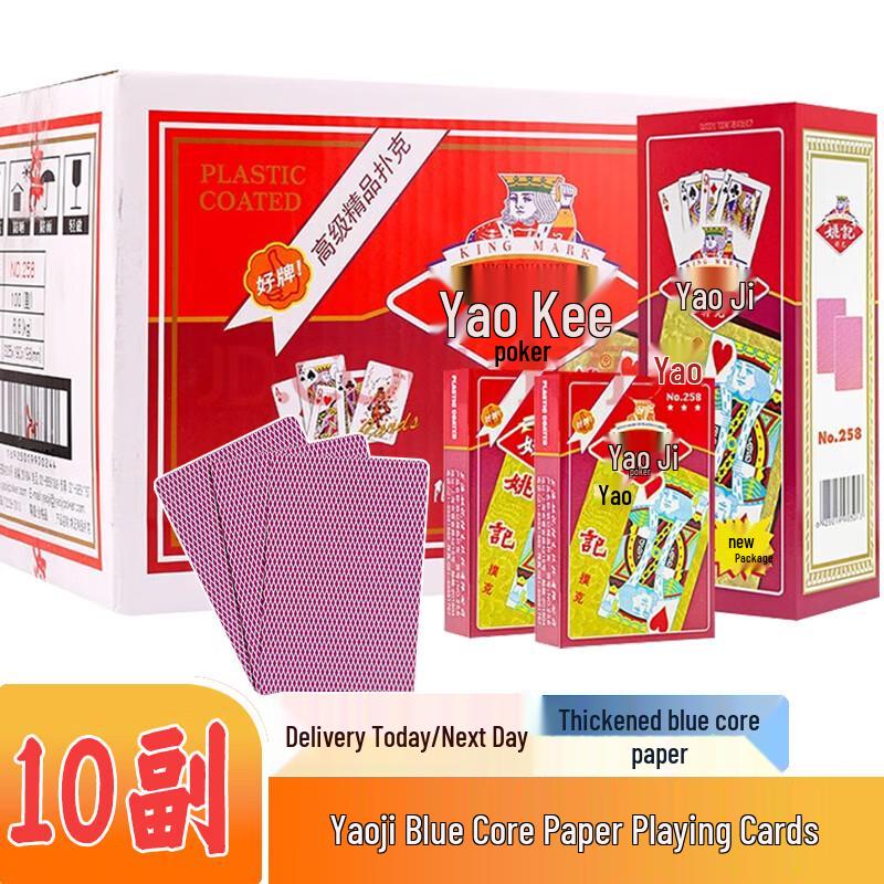 Yaoji Playing Cards
