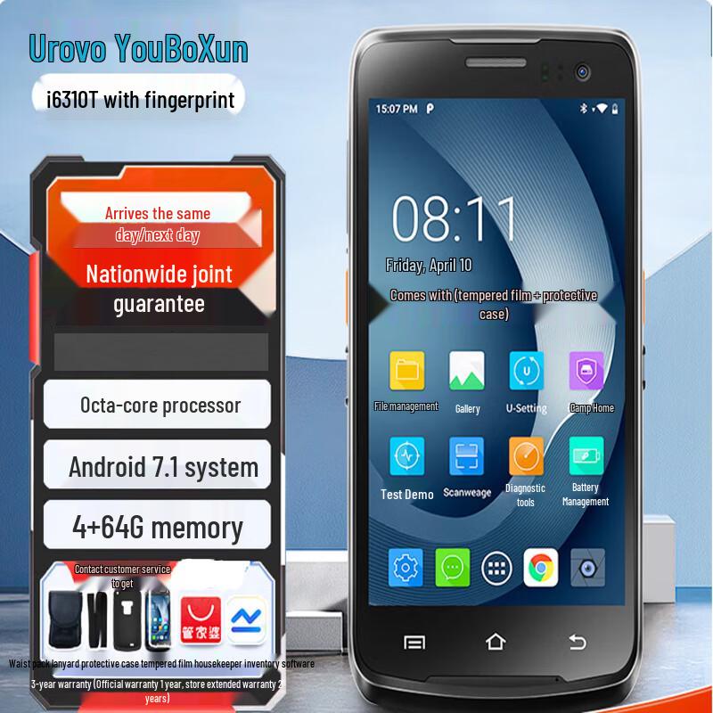 UROVO i6310T Handheld Barcode Scanner PDA