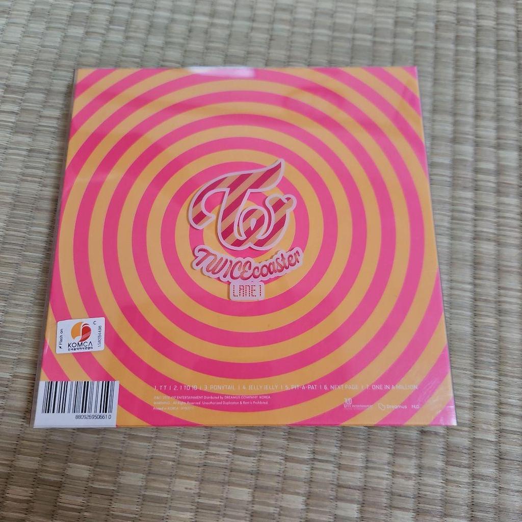 [USED] TWICE TWICcoaster: Lane 1 CD Album