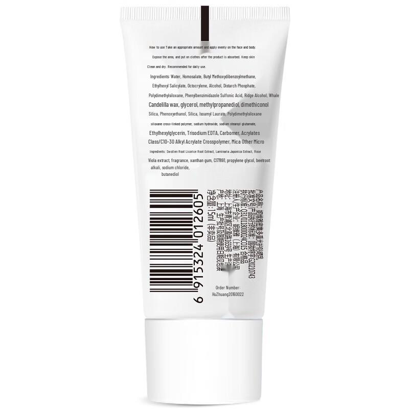 NIVEA Intensive Multi-Protection Sunscreen Lotion SPF50 PA+++