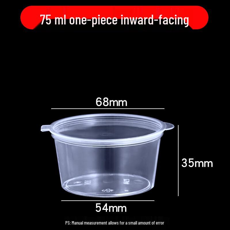Shixun 75ml Integrated Lid Sauce Cups