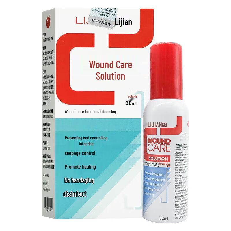 

ЛИЦЗЯН Раствор для ухода за ранами