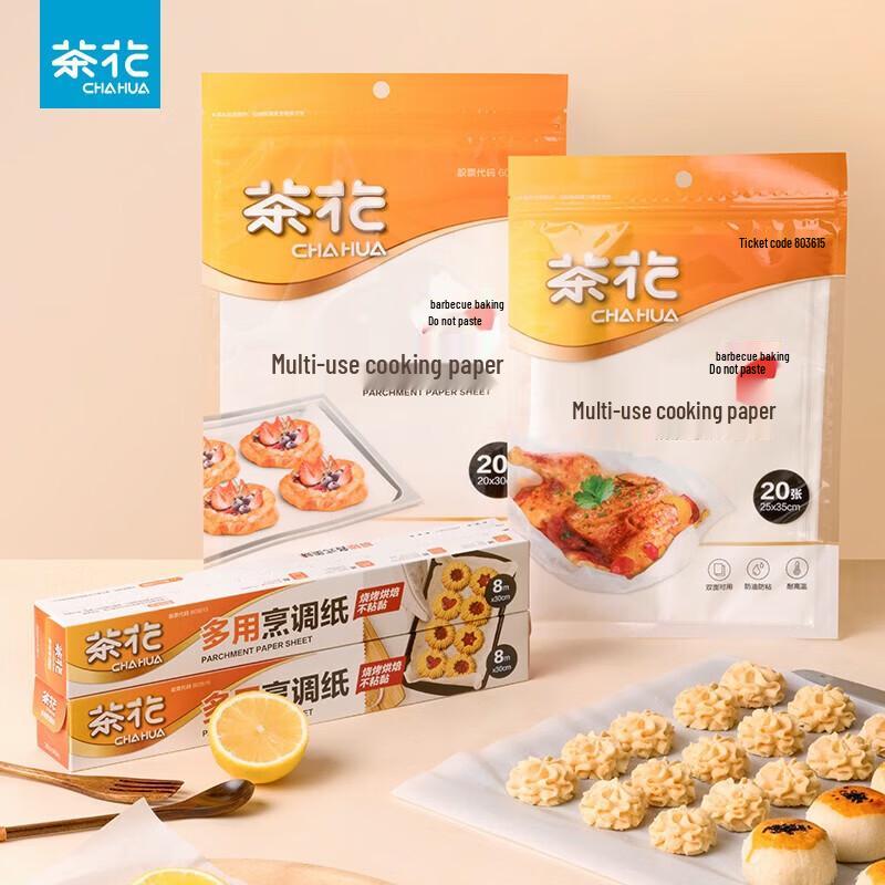 CHAHUA Baking & Cooking Paper