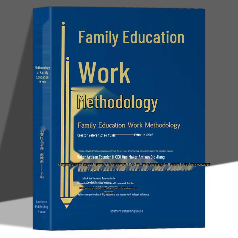 Genuine Guide to Understanding Family Education: Exploring the Logic of Effective Parenting