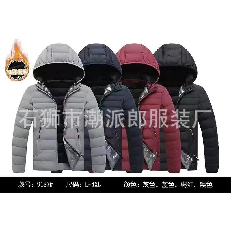 New winter coat men's thickened feather cotton-padded jacket winter cotton-padded jacket fleece trend hooded large-size cotton-padded jacket