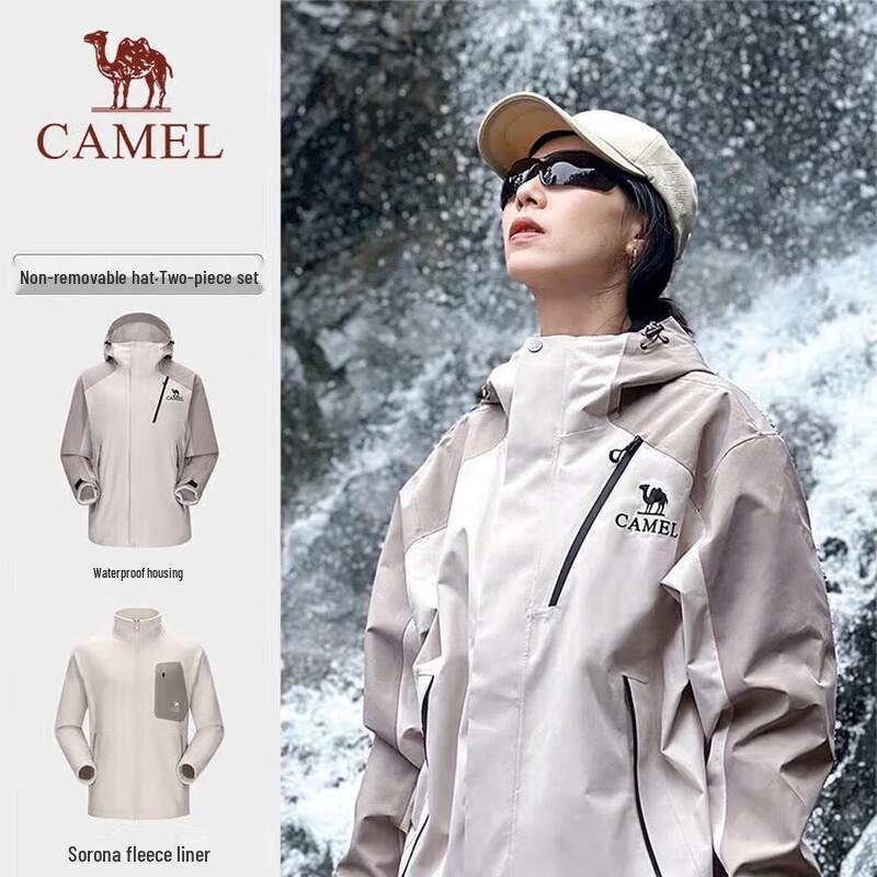 Универсальная outdoor-куртка 3-в-1 CAMEL XL