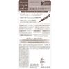 Heroine Make SP Prime Liquid Eyeliner Rich Keep 54 Oolong Brown