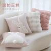 45x45cm Handmade 3D Plush Rabbit Pillowcase Ins Popular Embroidered Sofa Cushion Cover Cozy Bedroom Decorative Pillow Cover
