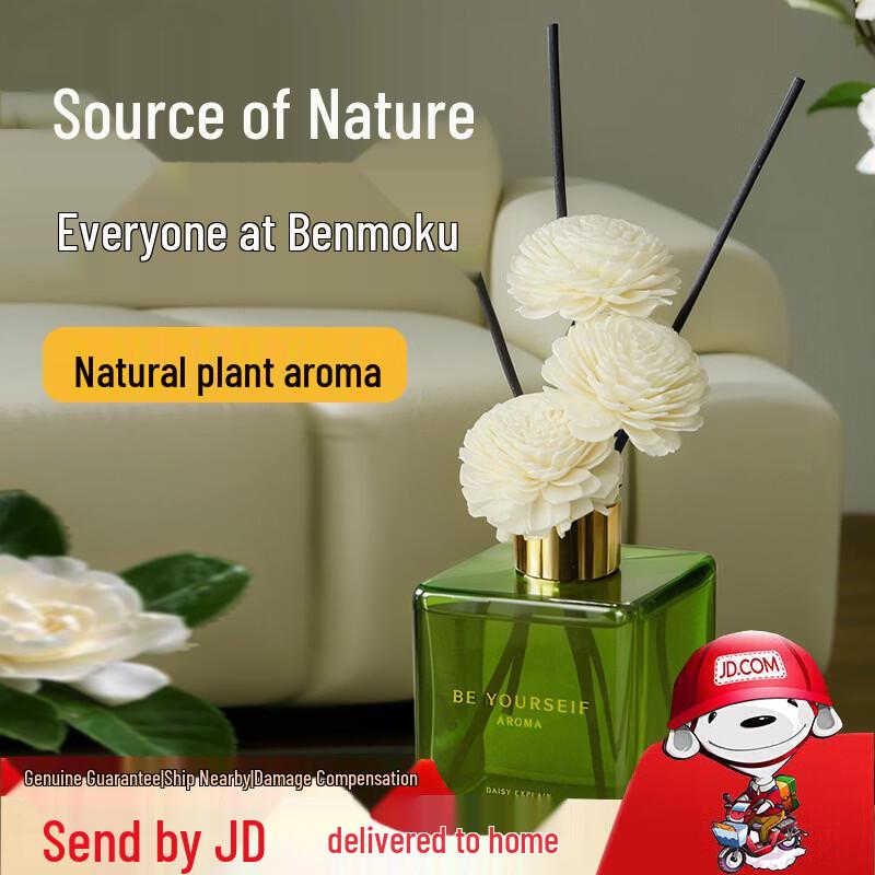 Daisyexplain Gardenia Flameless Reed Diffuser 50ml