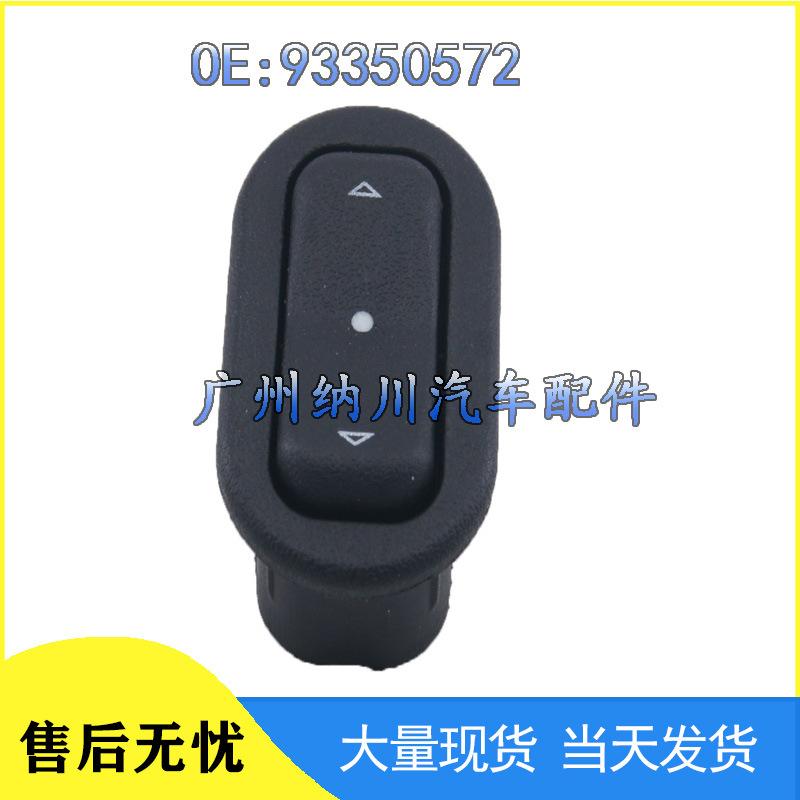 

Opel Car Window Glass Regulator 93350572 Electric