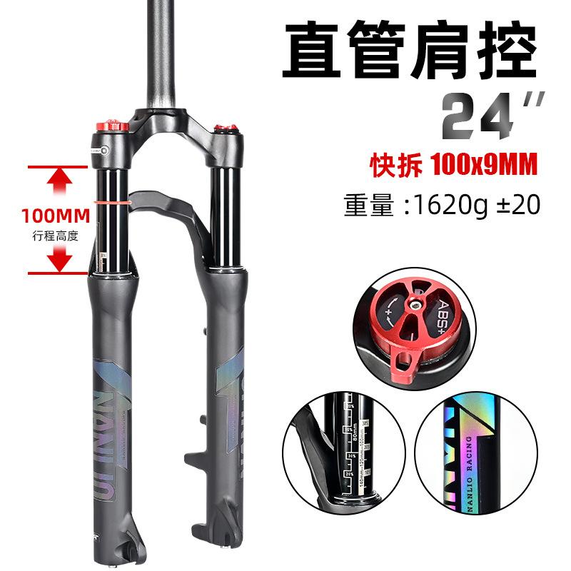 Nanlio Mountain Bike Suspension Fork 20 24 Inch 100 120 140mm Shock Absorption Thru Axle Quick Release Bicycle Accessory