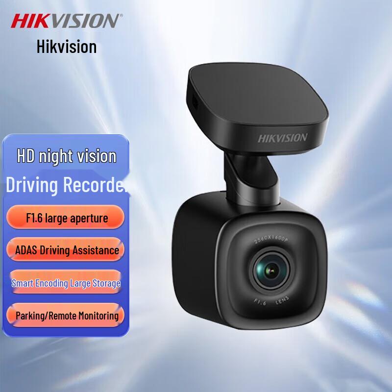 

Hikvision 1600P Ultra HD Dash Cam with GPS