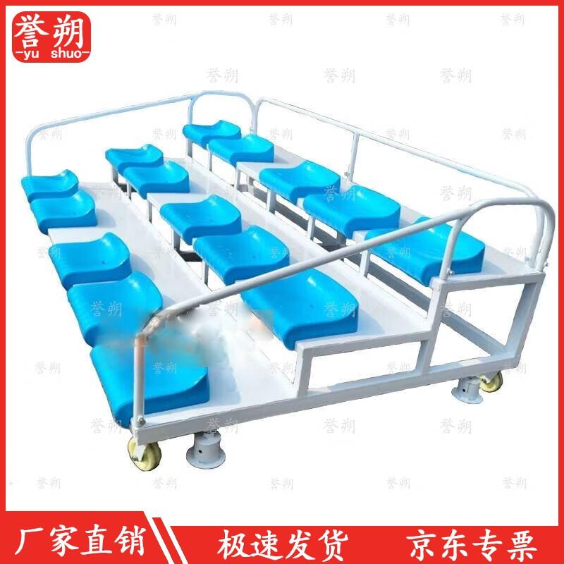 Yushuo 6-Seat Mobile/Fixed Track  Field Referee Stand