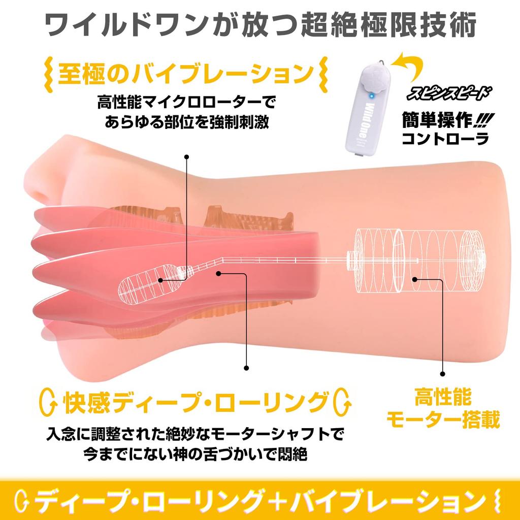 SSI JAPAN (inländische Marke) "Gott Blowjob Natsu Tojo" 590g Elektrisches Onahole Überwacht von Tojo Natsu selbst