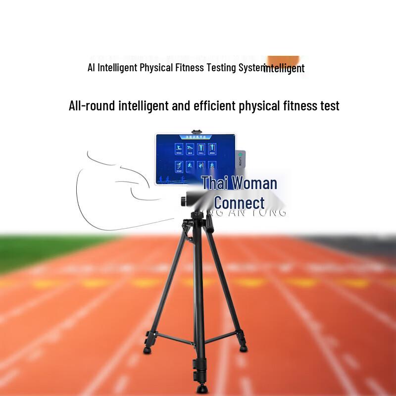 JingAnTong Physical Fitness Test Timing System