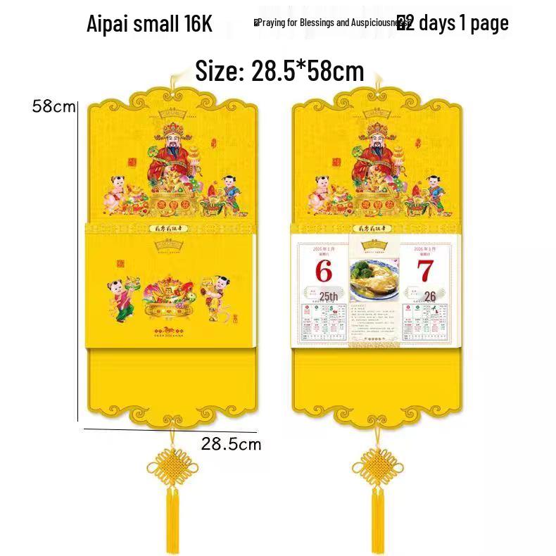 

2026 Year of the Horse Wall Calendar, 8K Tear-off, 185 Sheets, 2 Days/Page, Double Page, Yellow Imperial Design