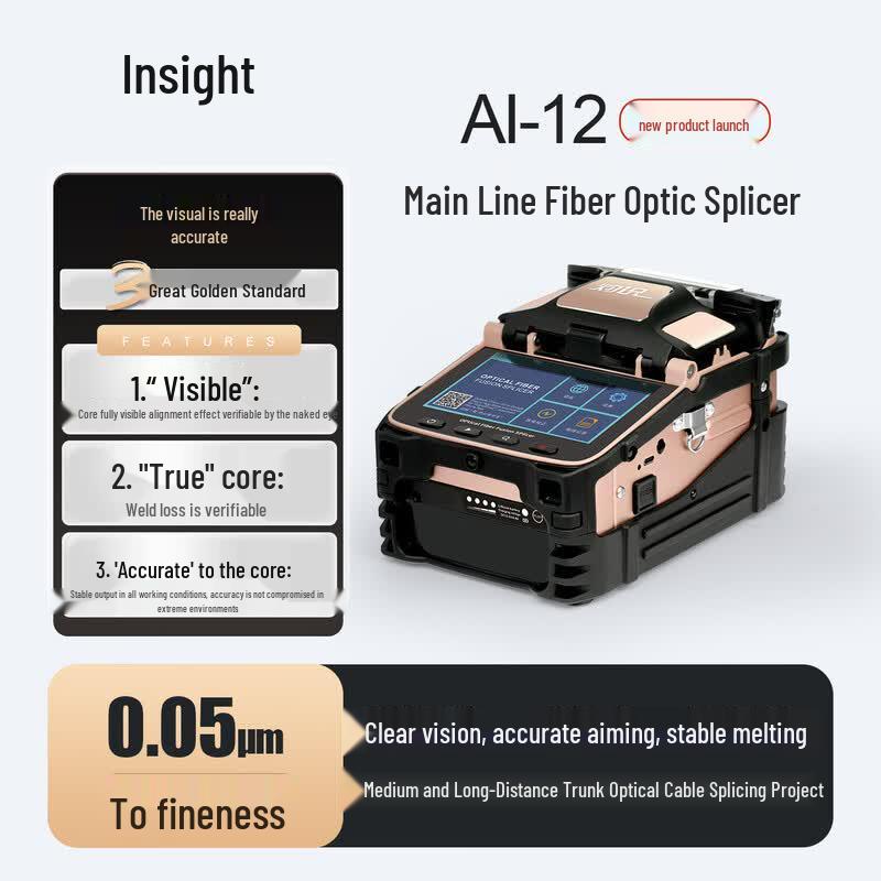 

Signalfire AI-12 Fully Automatic Fiber Optic Fusion Splicer