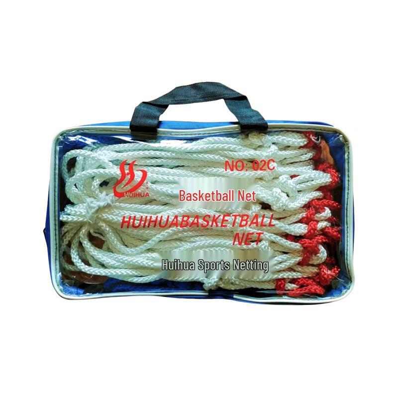 Junshi Thickened Basketball Net