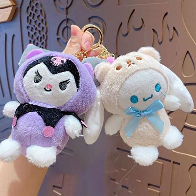 Plush Hood Kulomie Bag Pendant Doll Cartoon Keychain Cute Keychain Doll