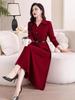 Trendy Korean Style Patchwork Waist-Cinched Mid-Length Dress for Women - 2026 Spring/Autumn