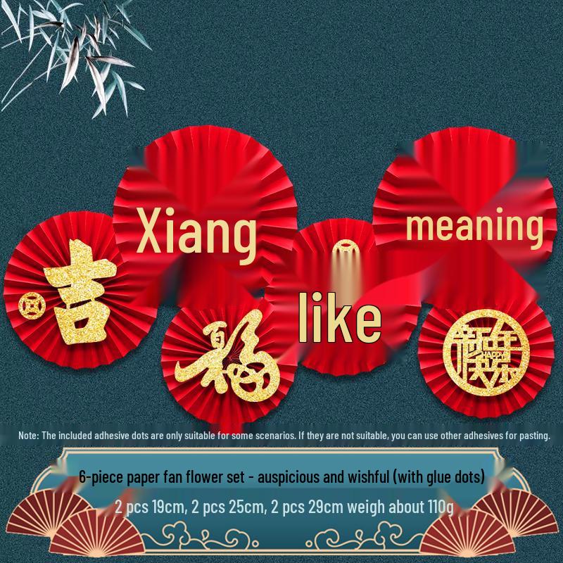 New Home Auspicious Paper Fan Decoration for Living Room Wall