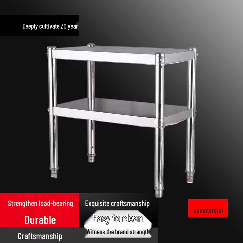 

Bieying 2-Tier Carbon Steel Kitchen Countertop Storage Shelf