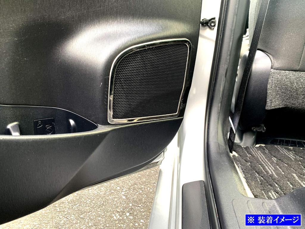BRIGHTZ Prius Alpha ZVW40W ZVW41W Finish Stainless Steel Door Speaker Rings for ZVW Prius Alpha Ultra-Mirror (4-Piece Set) [SPEAKER-082] ZVW40, ZVW41,
