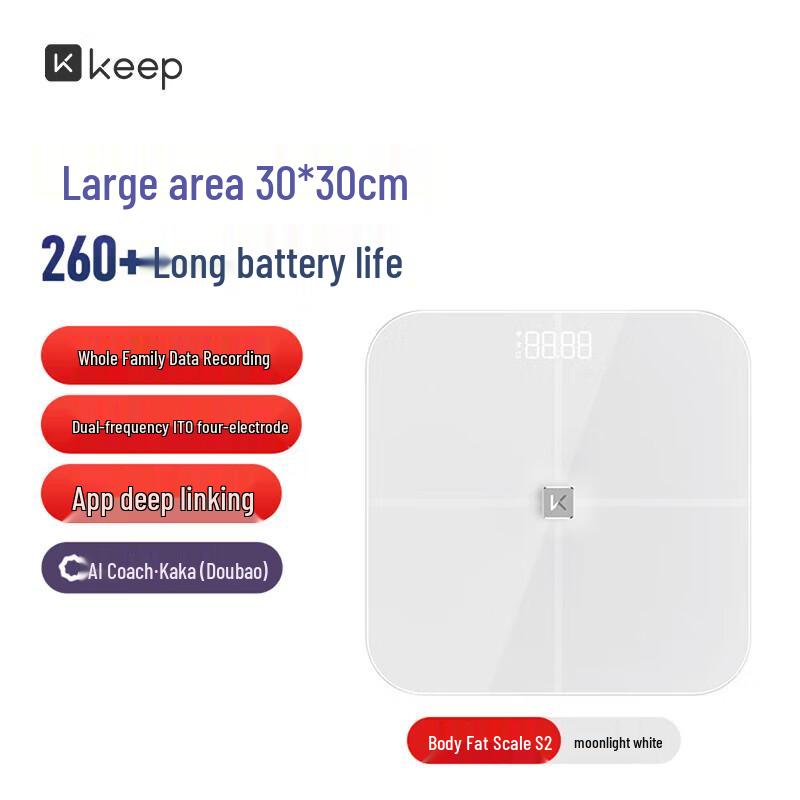 Keep S2 Smart Body Fat Scale (CN version)