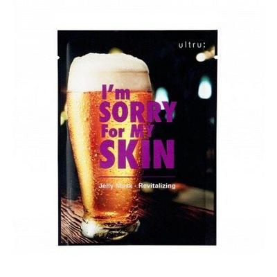 I'm Sorry For My Skin Revitalizing Jelly Mask Sheet 1 Sheet