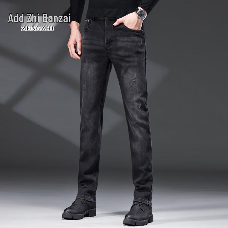Zengzhi Men's Stretch Slim Fit Jeans