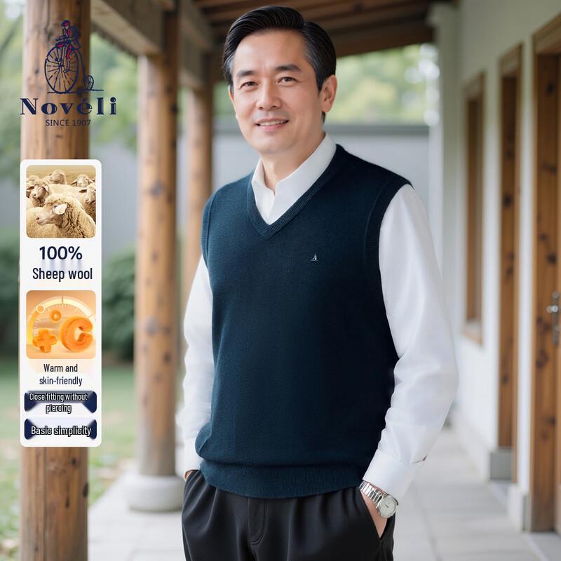 

Lanweilong Мужской теплый жилет из 100% шерсти мериноса 2XL (54)