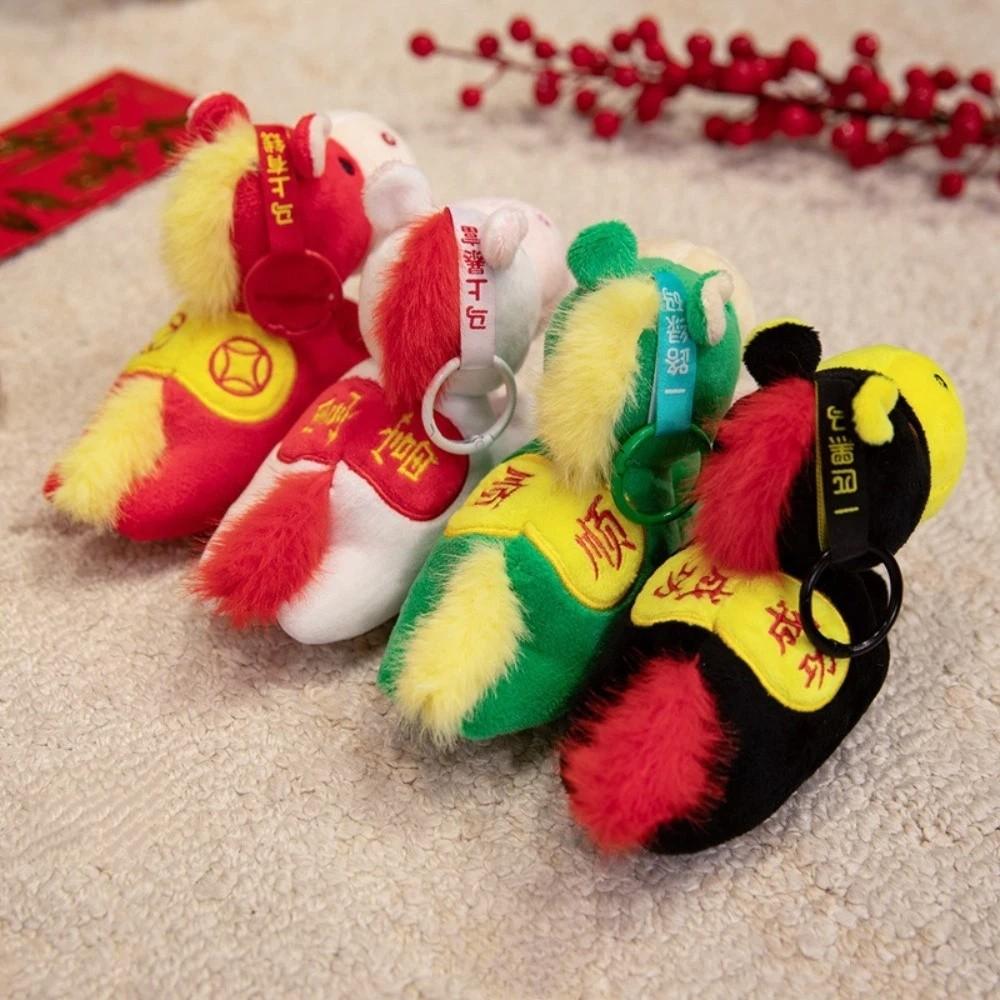 Hanging Pony Pendant Mascot Zodiac Pony Figurine Creative Plush Horse Keychain  Year of The Horse