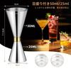 YUXIKIS Measuring Cup, Jigger Cup, Graduated Cocktail Measuring Cup, Whiskey Measurer, 304 Stainless Steel Thick Double Head One-Piece Set (25-50ML, G