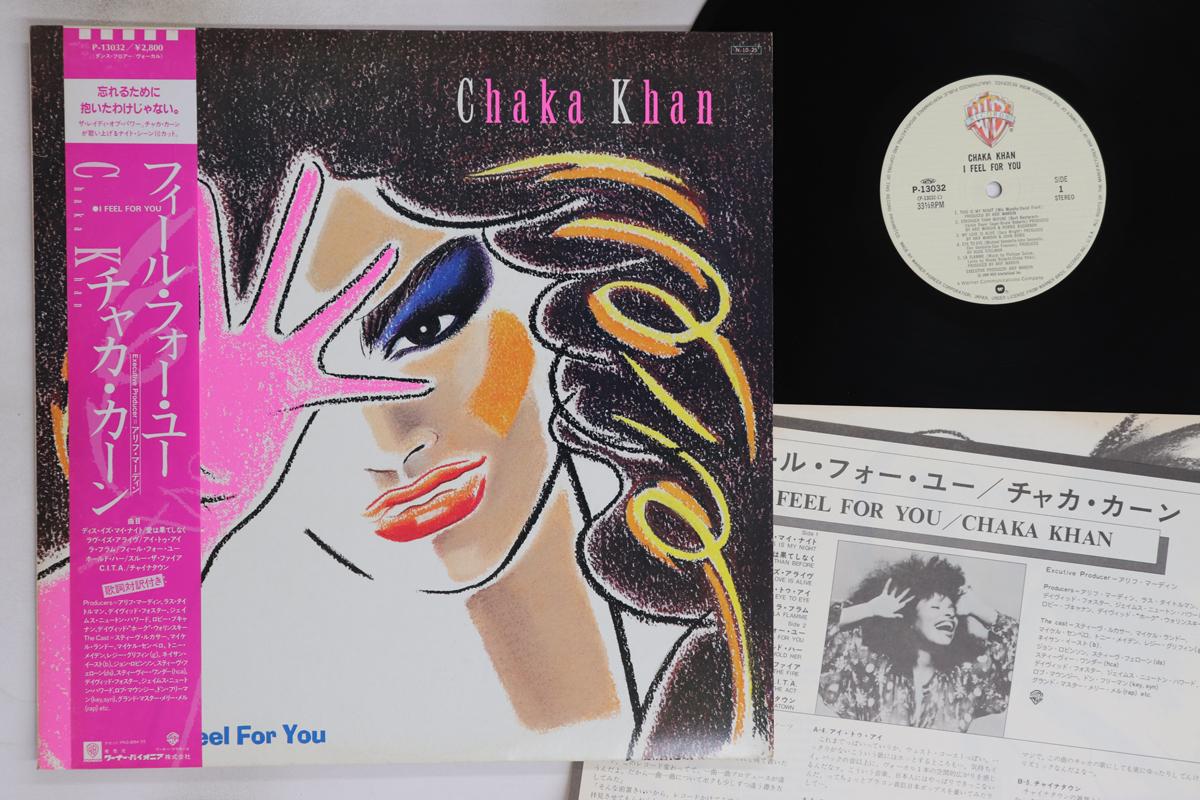 

LP Record CHAKA KHAN - I Feel For You P13032 WARNER BROS 1984 Japan Obi Soul/Funk Used