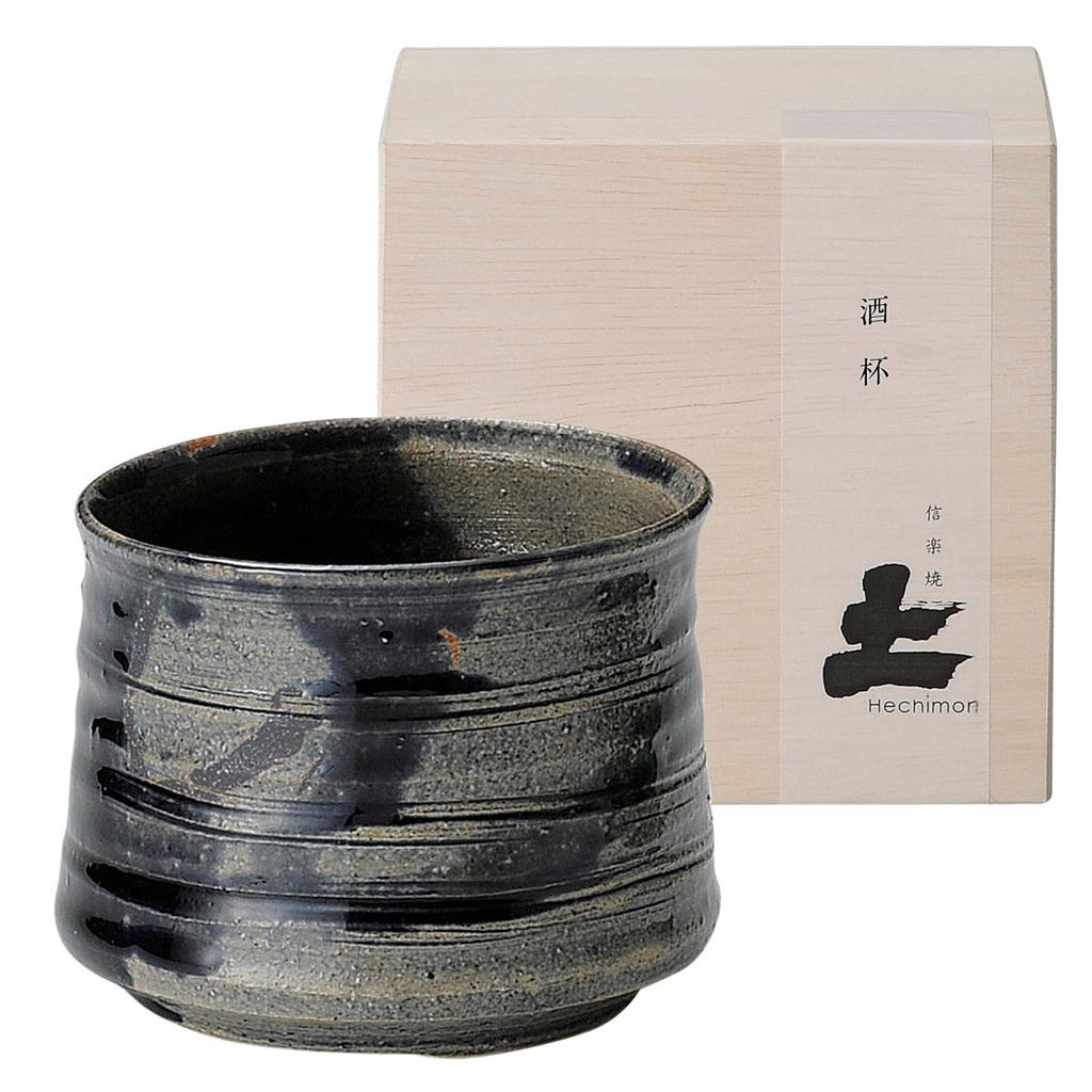 Shigaraki Ware Hechomon Specially Selected Cup Shiun (wooden Box) 3-1164