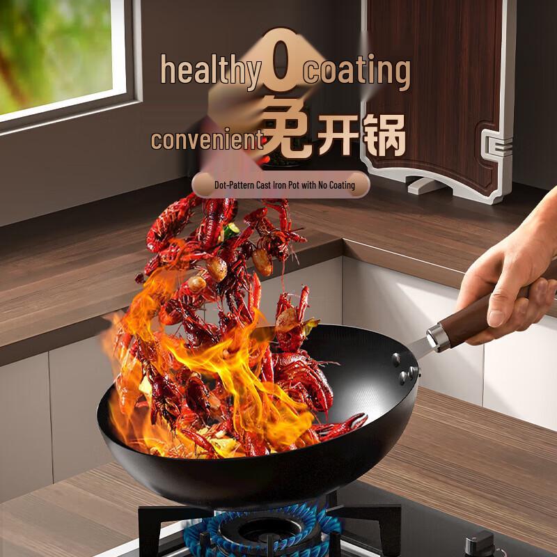 TIBORANG DBL-CX01 32cm Zero-Coating Wrought Iron Wok