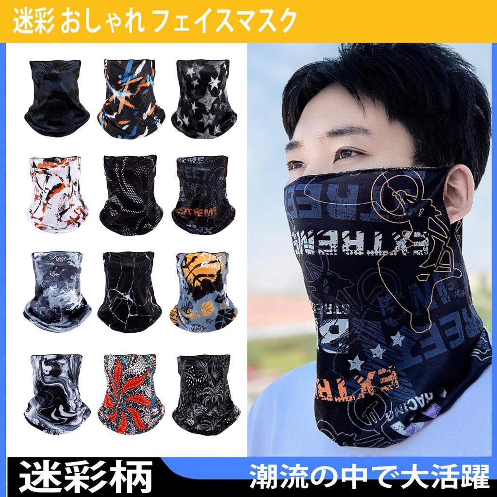 Trifong Kühlung UV-Schutz Gesicht , Camouflage, Gesichtsbedeckung, Sommer, Sonnenschutz, Ohrhaken, Tut