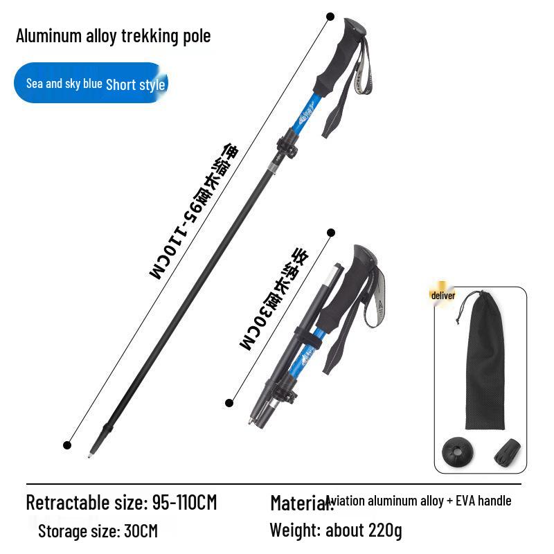 Ultra-Light 7075 Aluminum Folding Trekking Pole - Mountaineering & Climbing Equipment