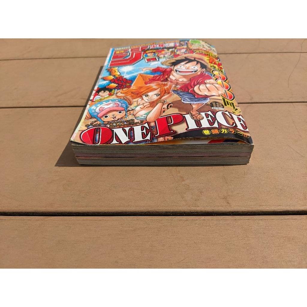 Weekly Shonen Jump 2018 Issue 18 ONE PIECE 900th Anniversary Front Cover Color